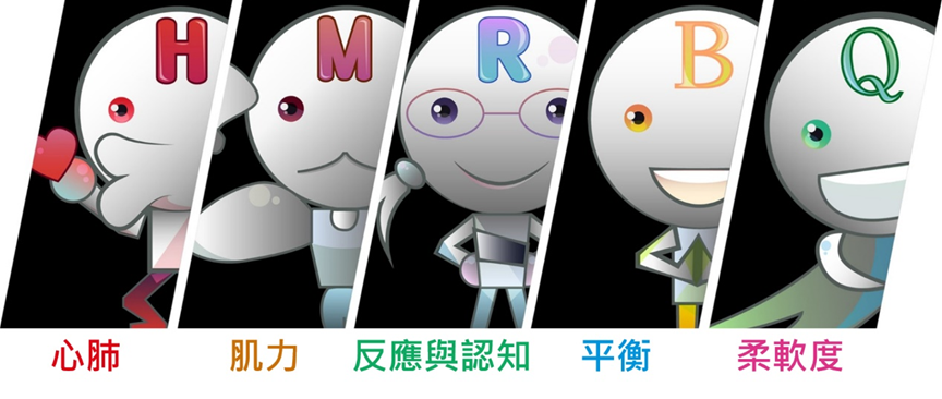 特色說明