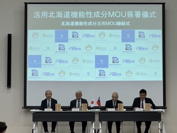 金屬中心國際合作