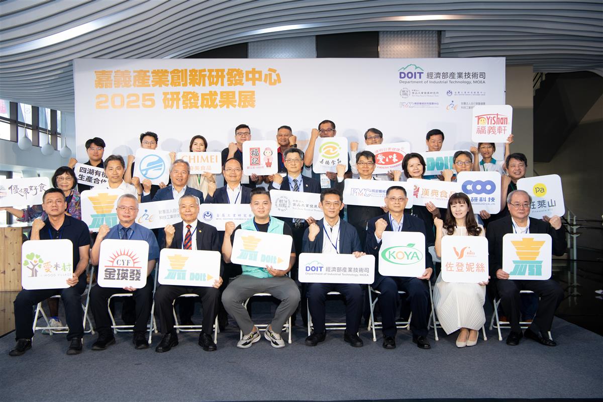 2025嘉創中心成果展