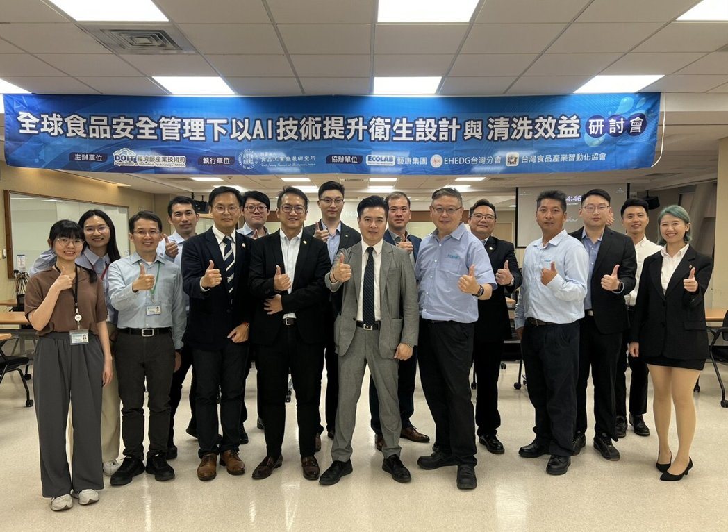食品所&藝康AI論壇