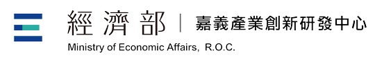 嘉義產業創新研發中心 Logo